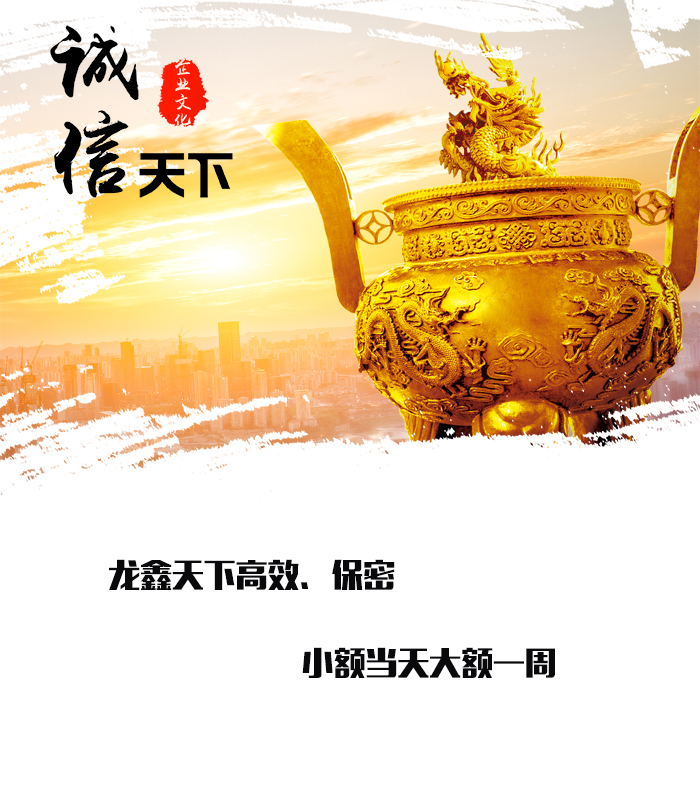 红塔要债公司